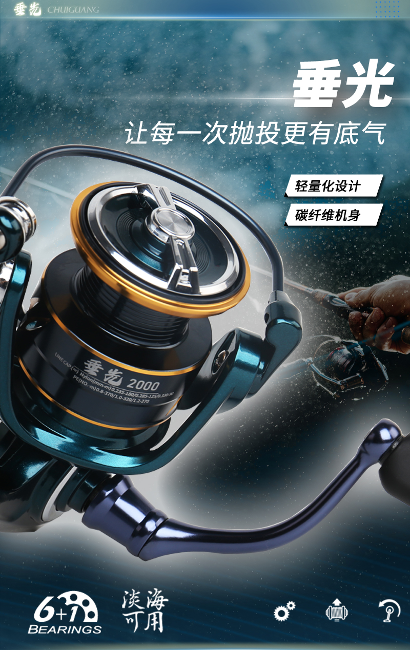 光星-垂光碳素纺车轮终身保修