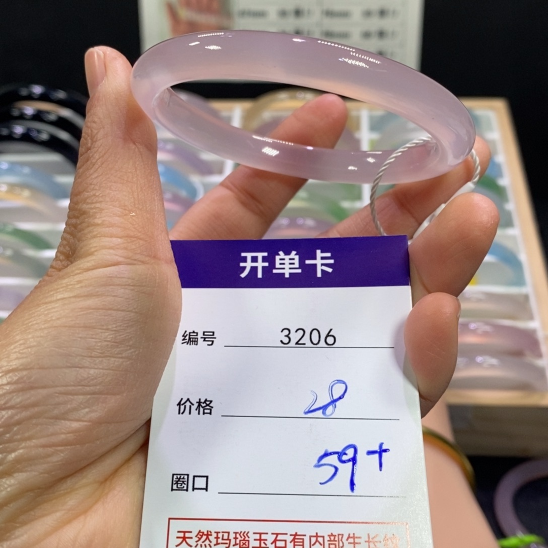 我***曼玛瑙/玉髓未镶嵌手镯3206