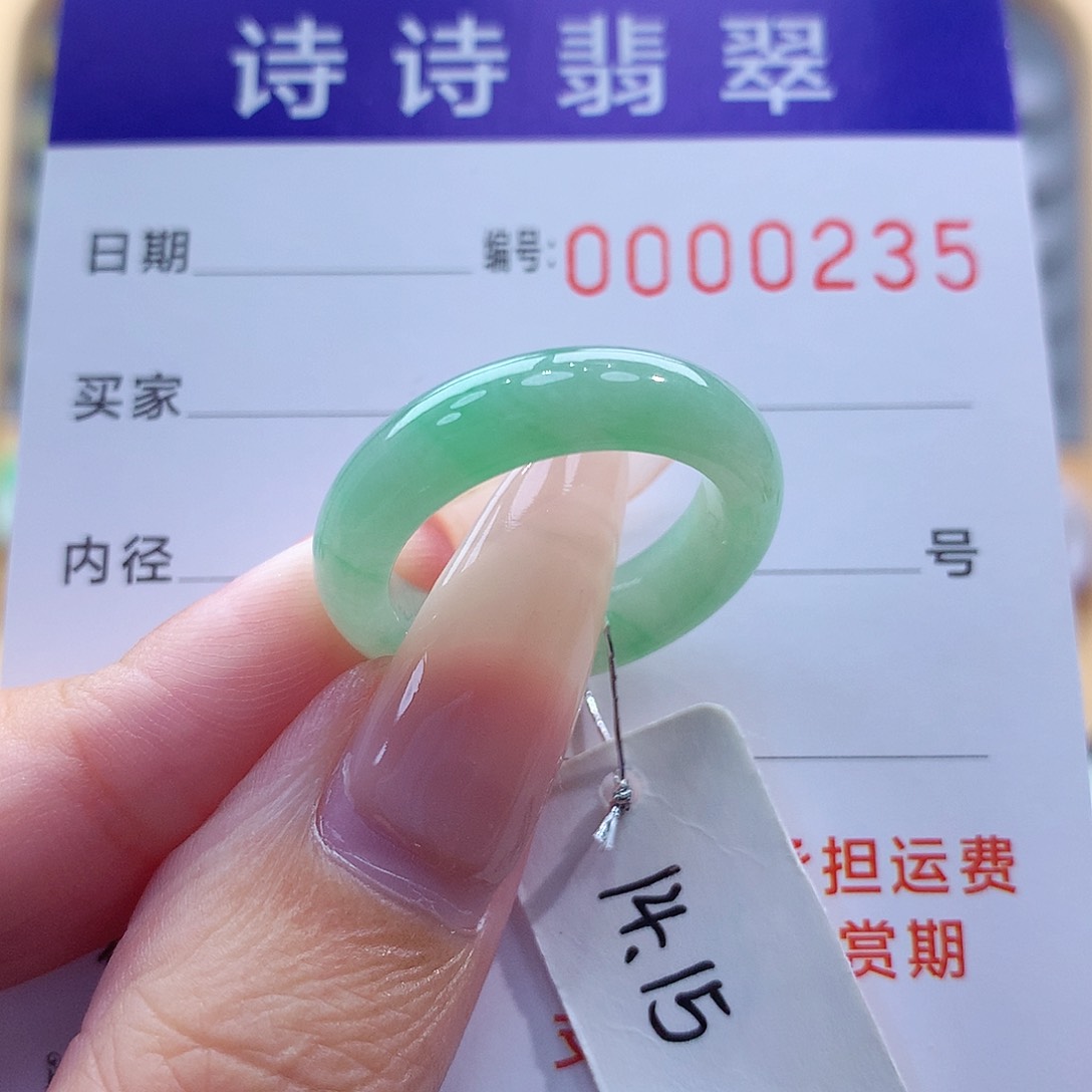 翡翠戒指未镶嵌缅甸A货
