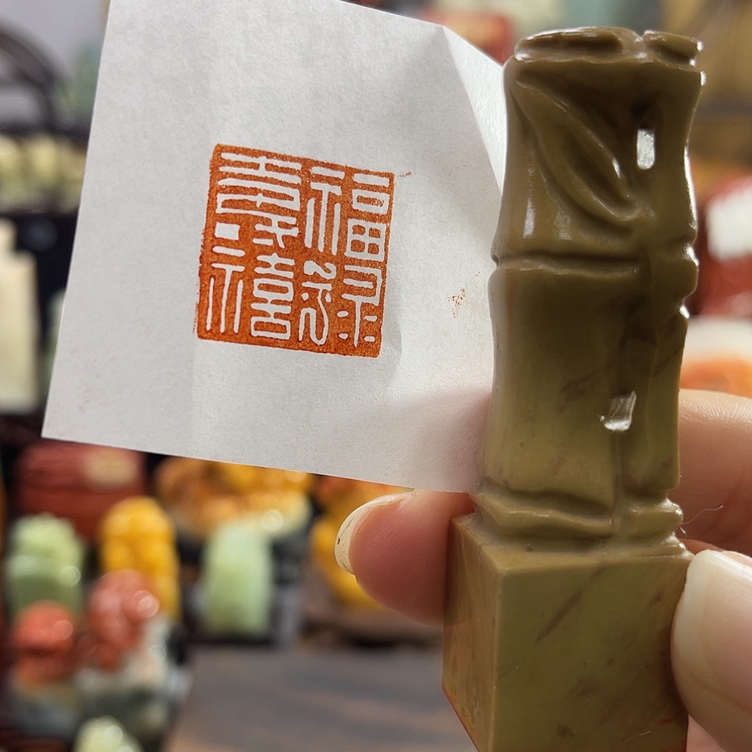 寿山石印石5943包邮包刻