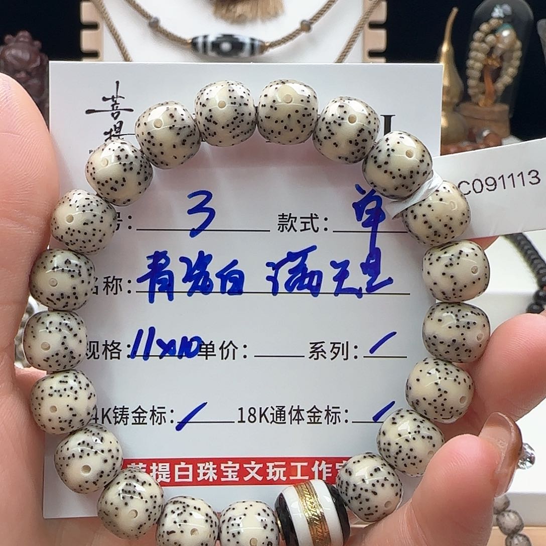 星月菩提手串星月