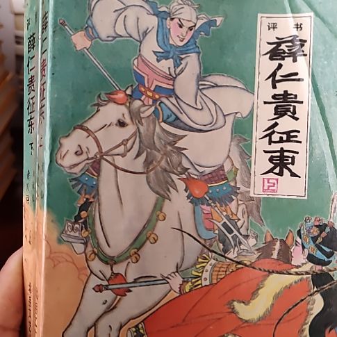 一物一图不退不换