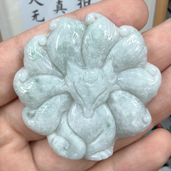 翡翠挂件未镶嵌翡翠