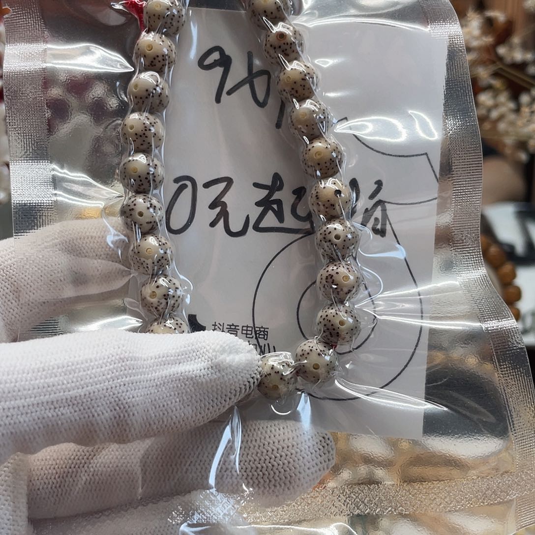 吊坠星月菩提星月