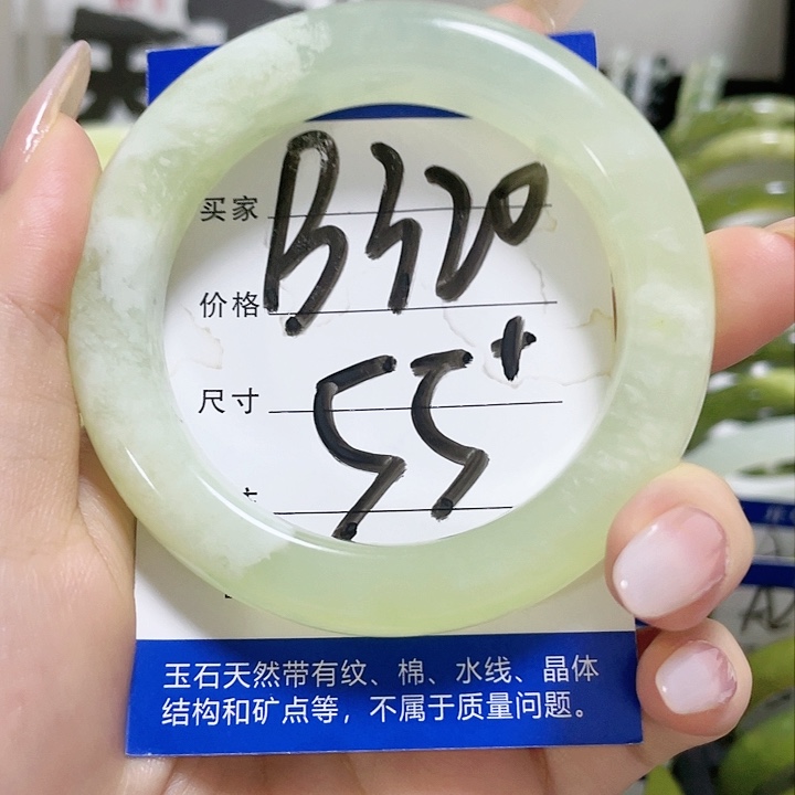 蛇纹石玉手镯未镶嵌福利