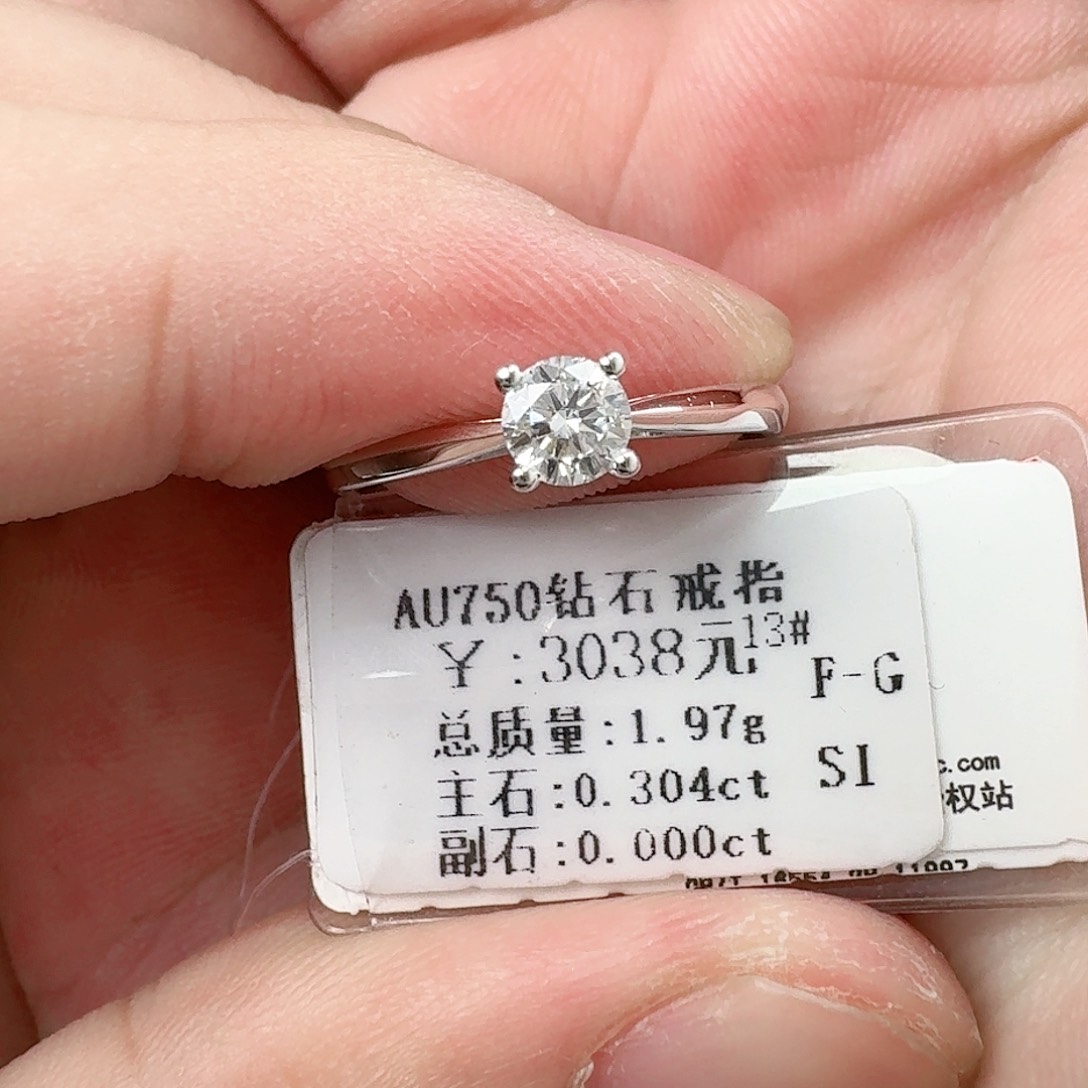 钻石戒指/指环18K金镶嵌