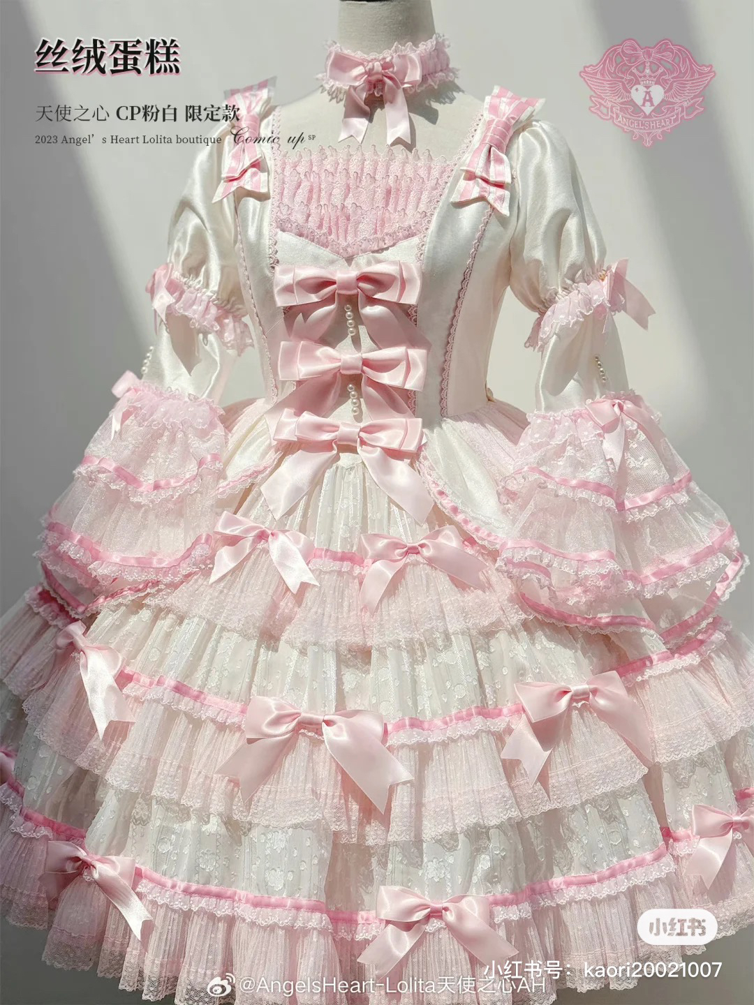 原创Lolita华丽doll感洋气粉白CP30限定款丝绒蛋糕衣服女