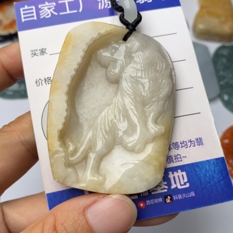 翡翠未镶嵌颈饰翡翠