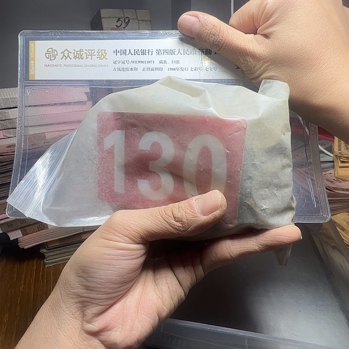 龙***腾退市铜钱480克如图