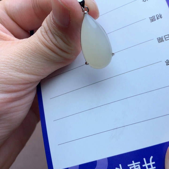 和田玉珠宝半成品未镶嵌