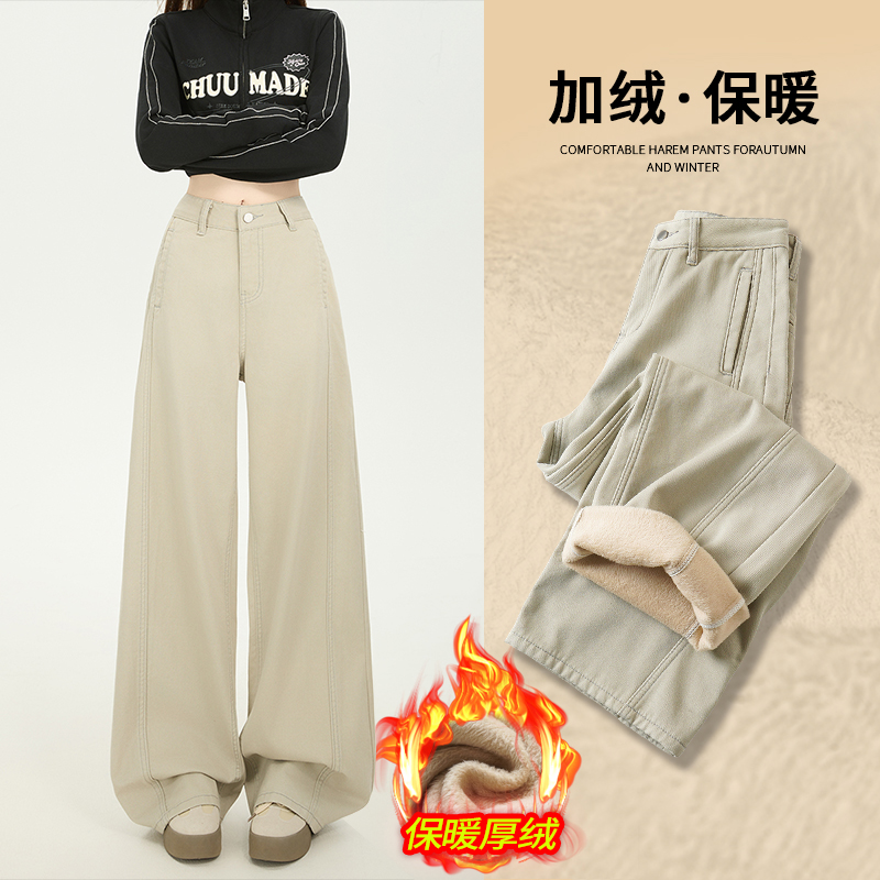 摩卡灰拼接垂感阔腿弯刀牛仔裤女2025冬季加绒新款显瘦宽松拖地裤