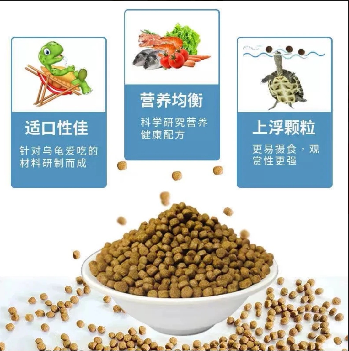 通用龟粮佛鳄杂佛北美幼龟龟苗开口粮适合龟草龟鳄龟等小乌龟饲料