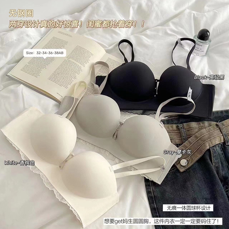 圆球杯无钢圈内衣