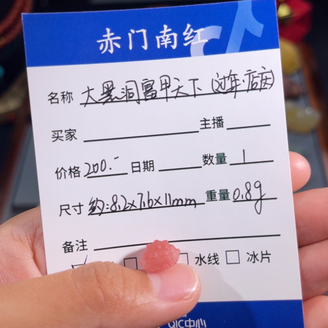 玛瑙/玉髓大黑洞富甲天下。不退不换未镶嵌