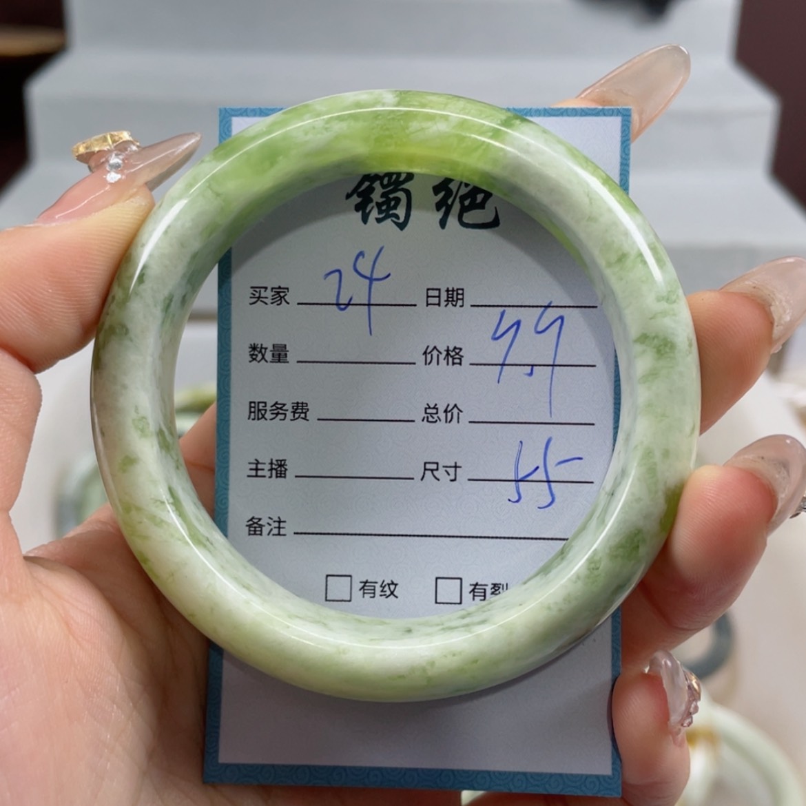 【闪购商品】蛇纹石玉手镯未镶嵌