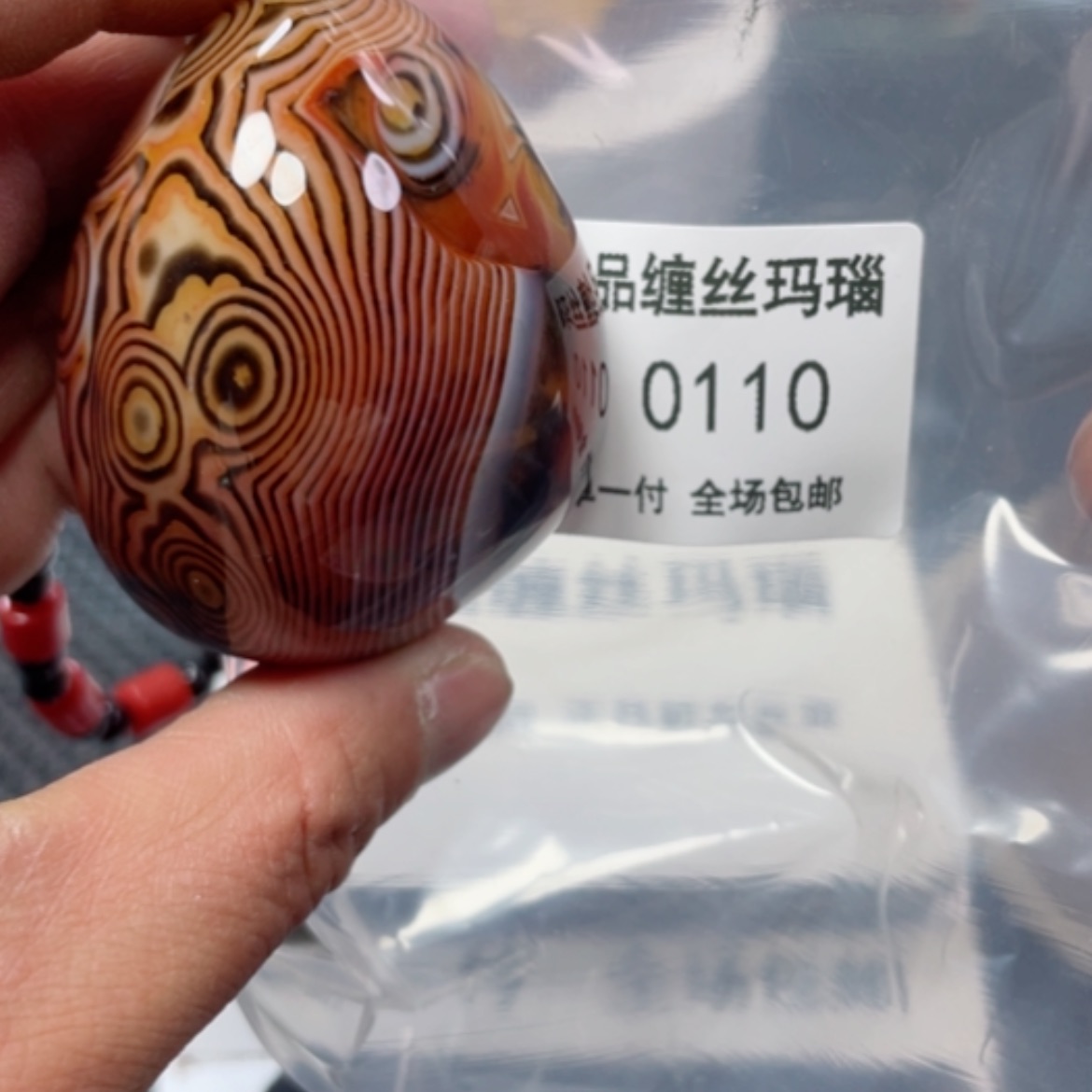 【闪购商品】玛瑙/玉髓颈饰未镶嵌