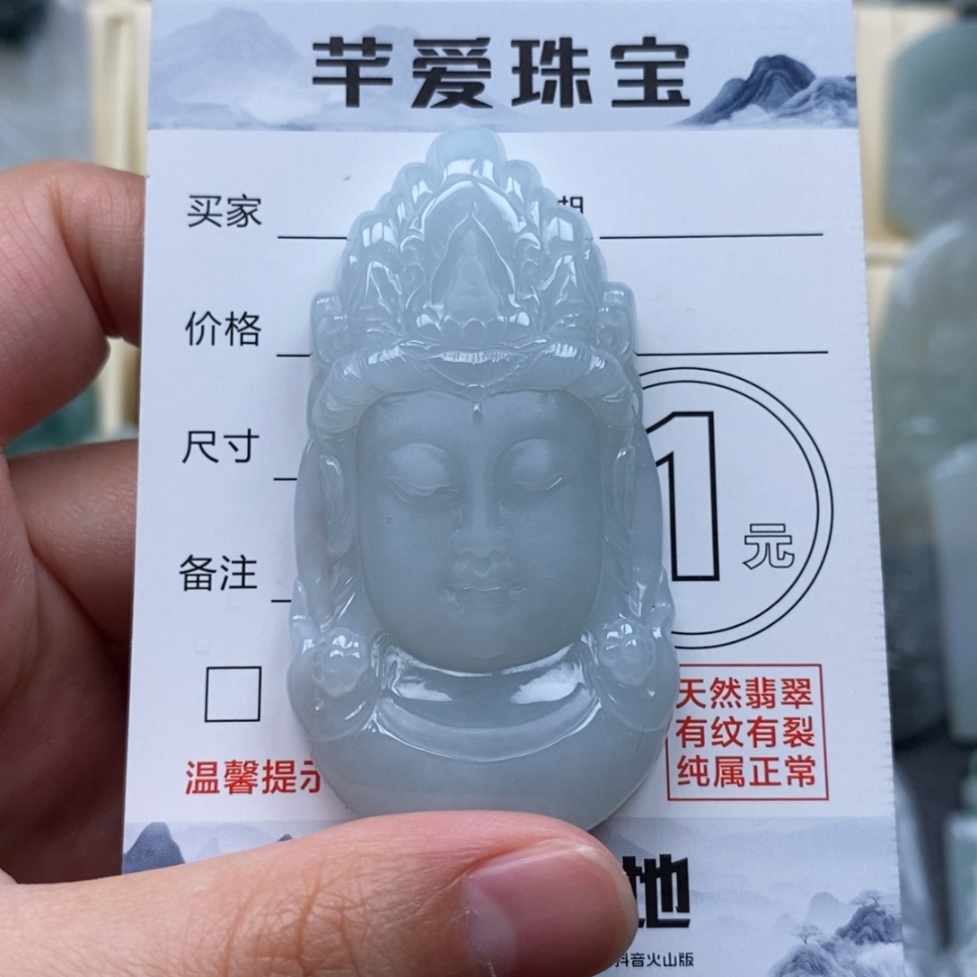 翡翠未镶嵌颈饰观音首