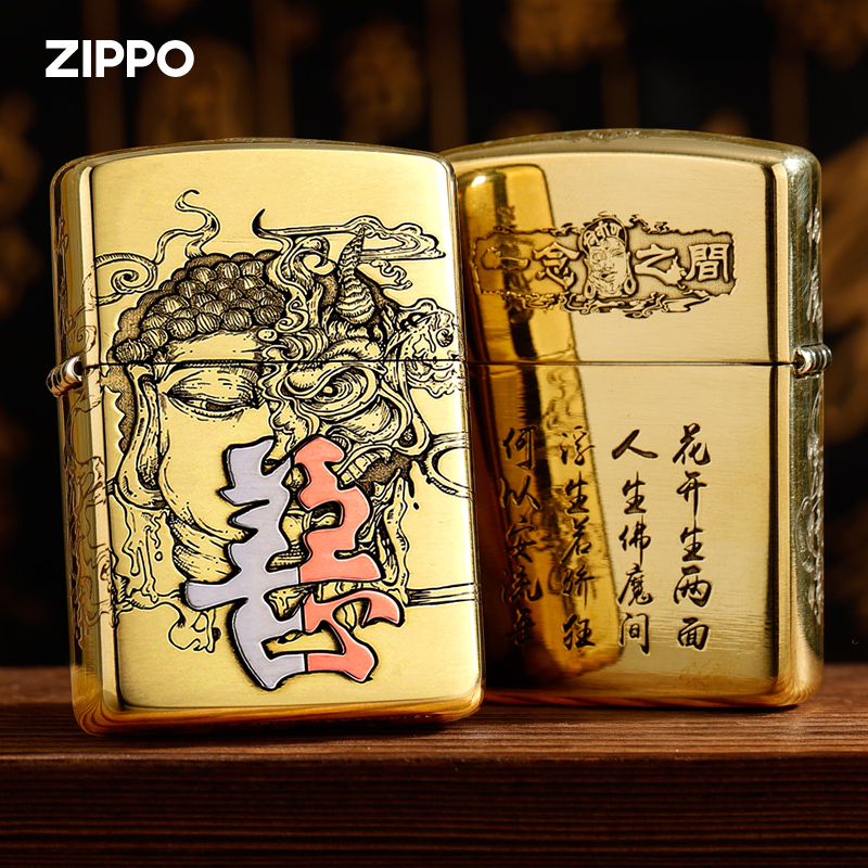 ZIPPO/之宝打火机善恶一念盔甲机复古黄铜浮雕 DYX1H1F1
