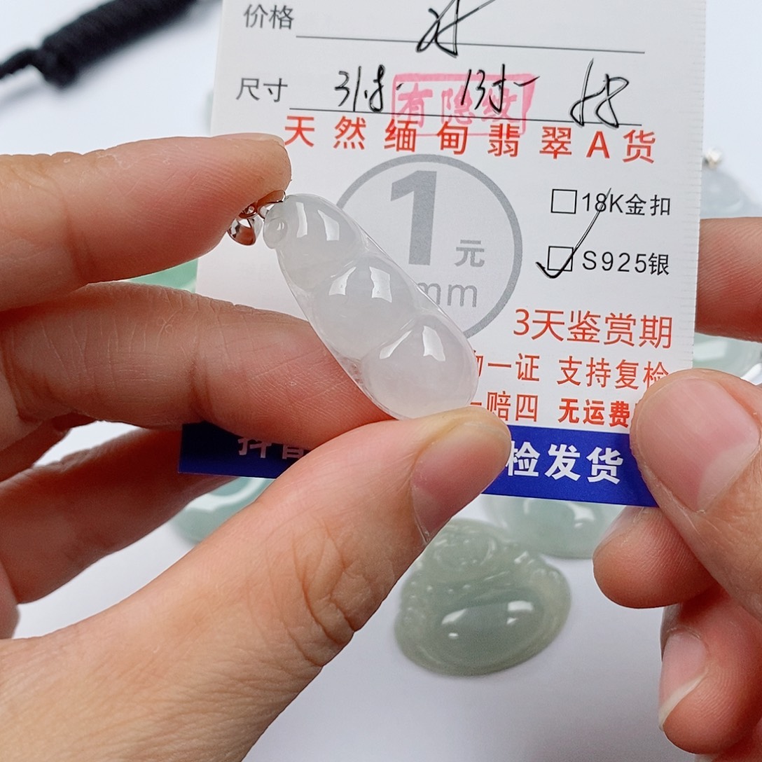 颈饰银S925镶嵌翡翠挂件