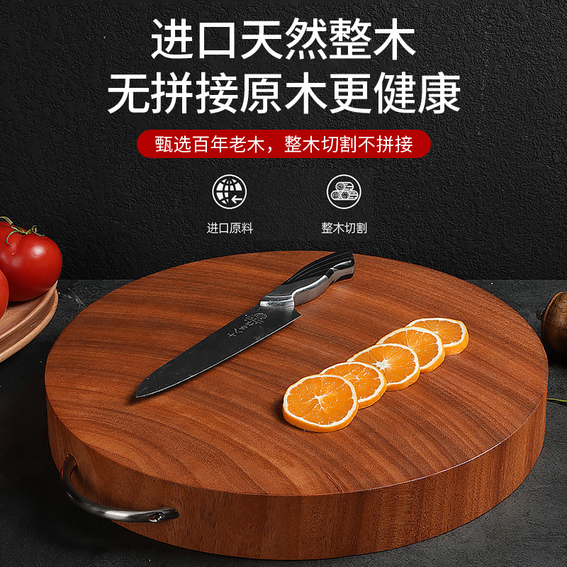 防霉家用防滑砧板菜板刀具锋利双面小刀商用户外切水果厨师原木