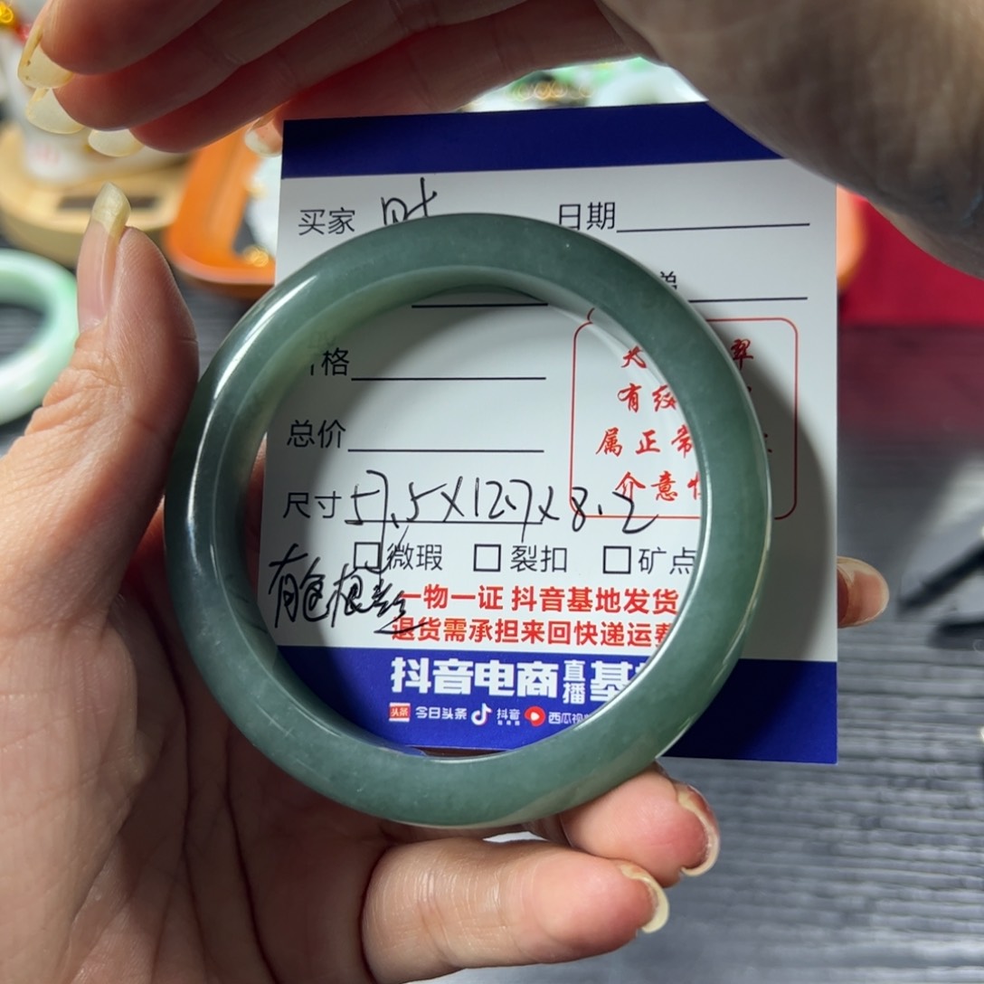 翡翠手镯未镶嵌❄️****天然翡翠