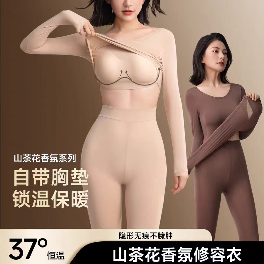 【X101】美肤衣秋冬薄款透气无痕内衣小胸聚拢上托无钢圈保暖文胸女