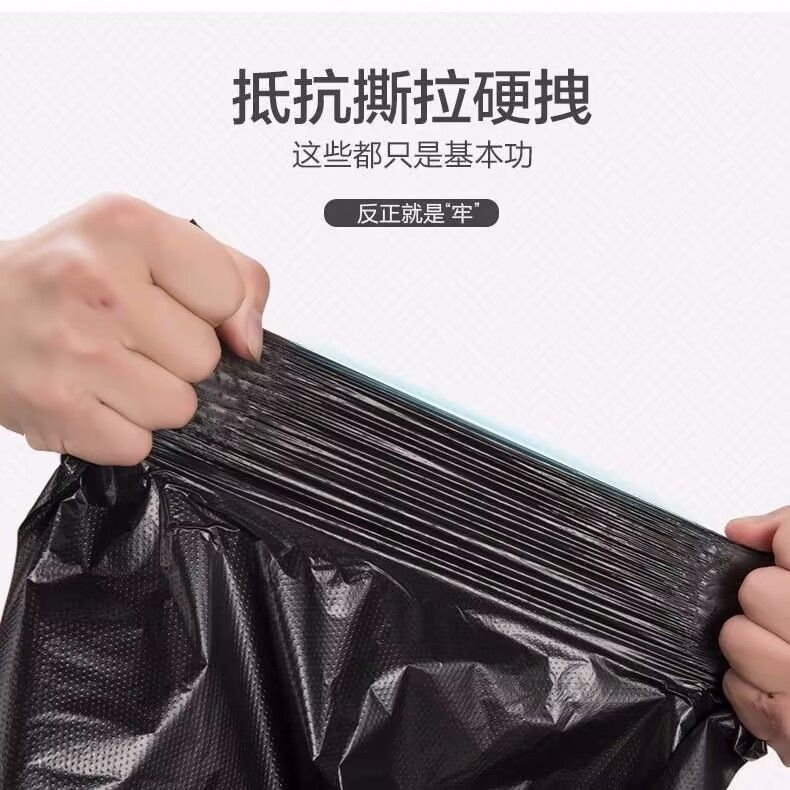 垃圾袋家用手提手提式加厚黑色一次性厨房背心中大号塑料袋批发