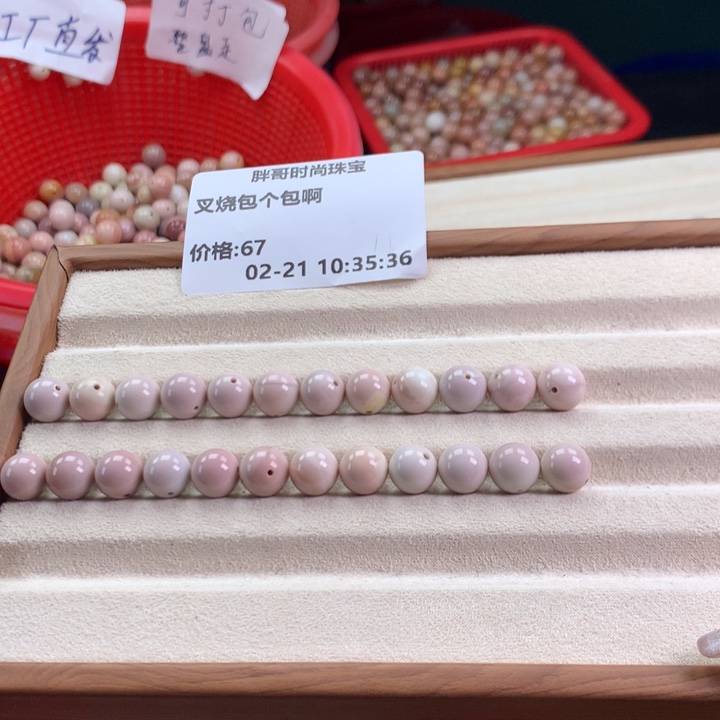 石英质玉手串未镶嵌叉****啊