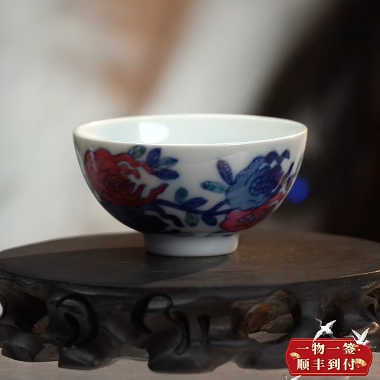 F青花加彩三多纹茶园