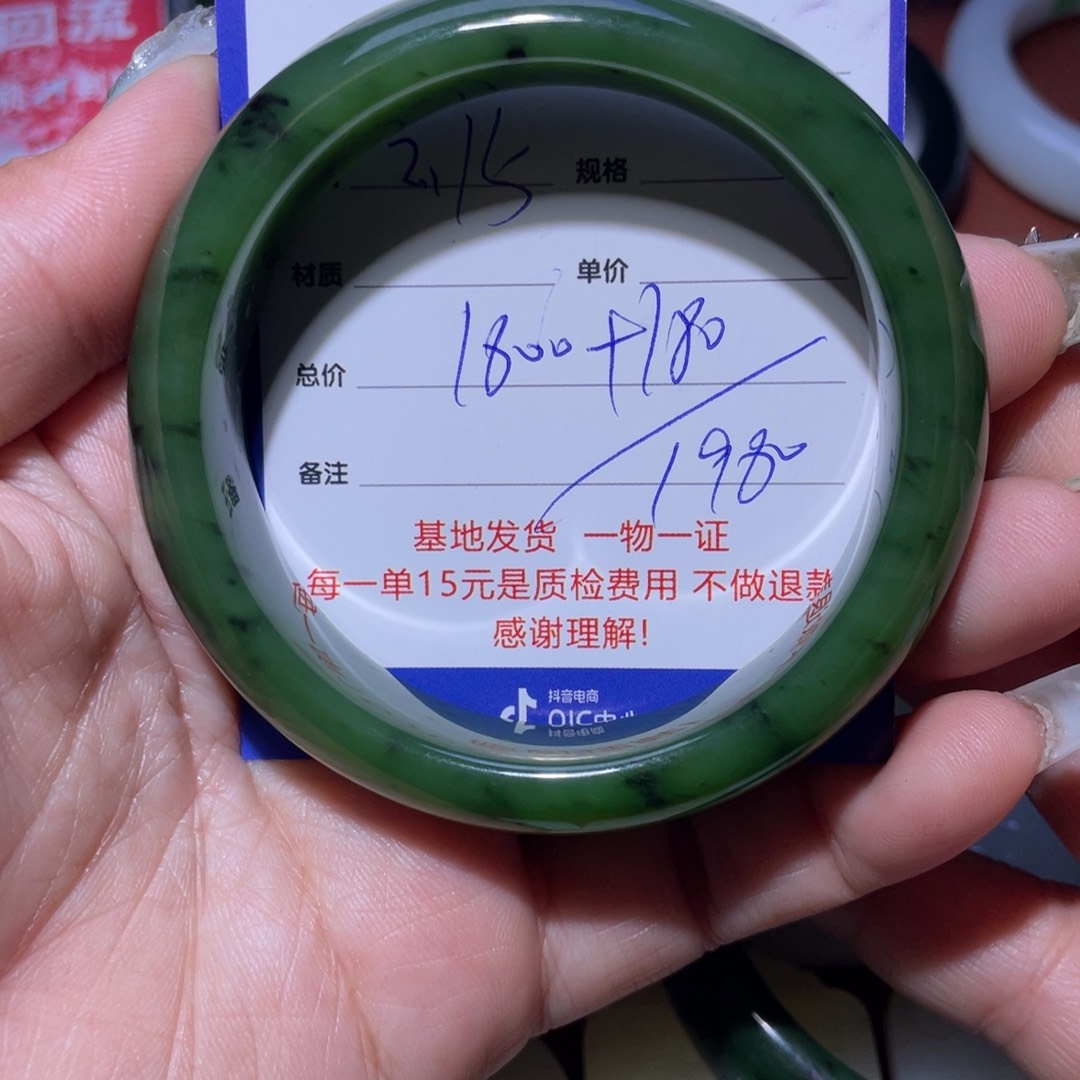 和田玉挂件未镶嵌?***?