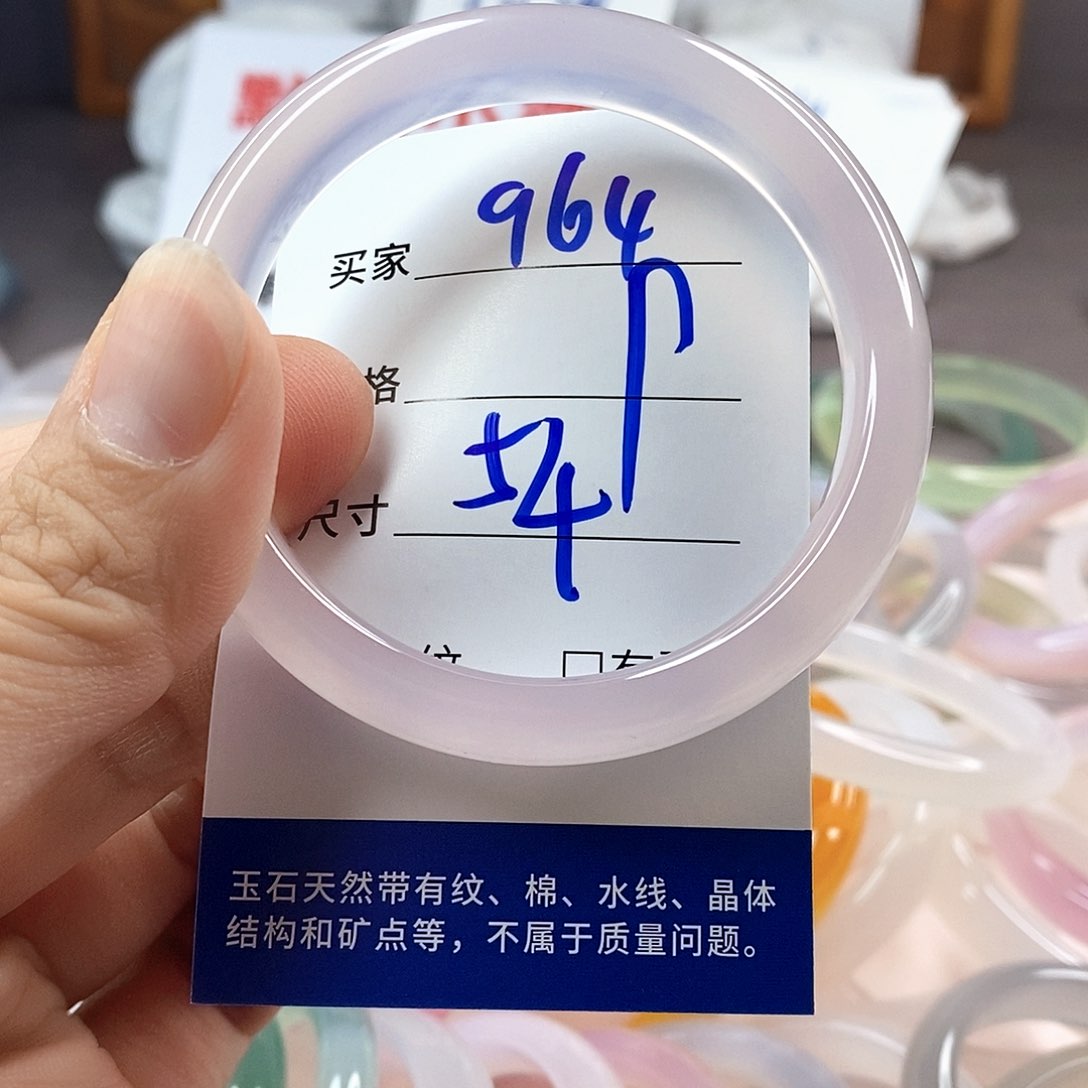手镯玛瑙/玉髓未镶嵌964