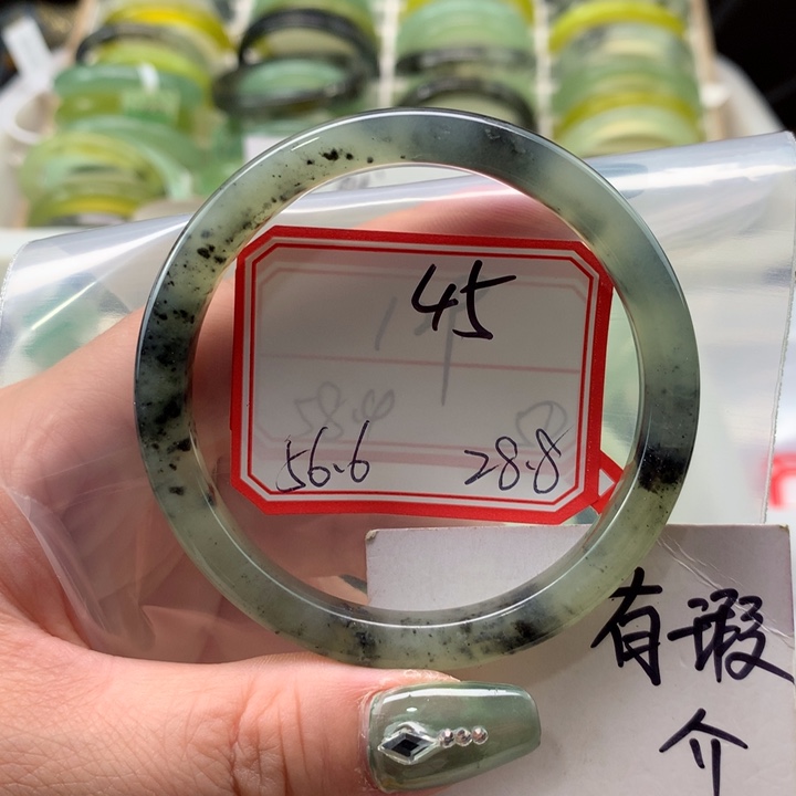 蛇纹石玉未镶嵌手镯