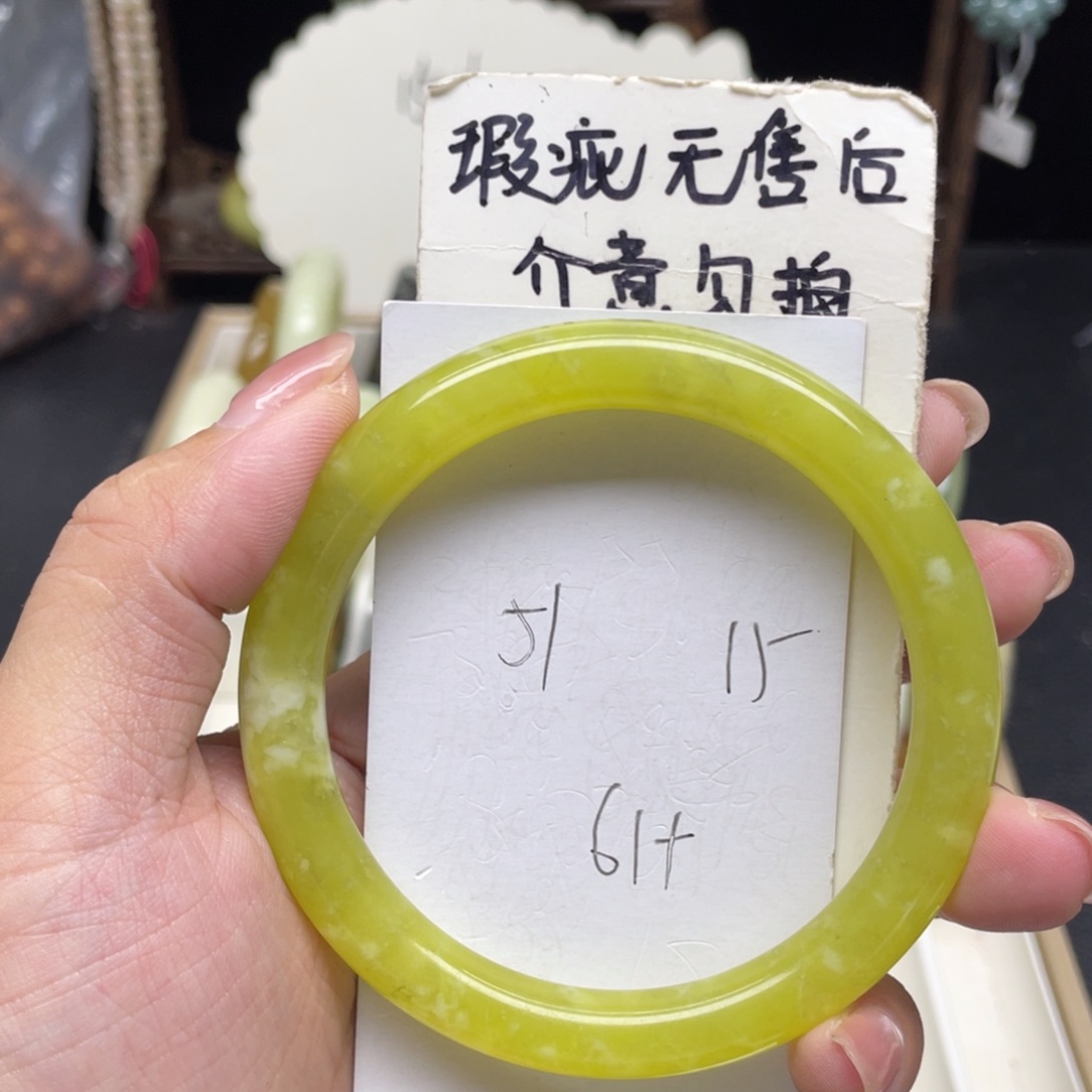 未镶嵌蛇纹石玉手镯