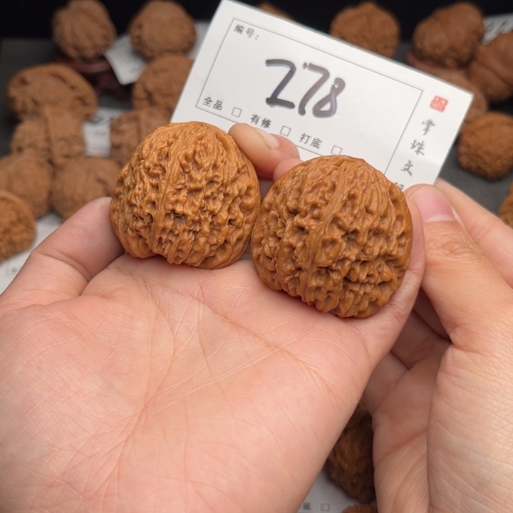 文玩核桃吊坠42南疆278