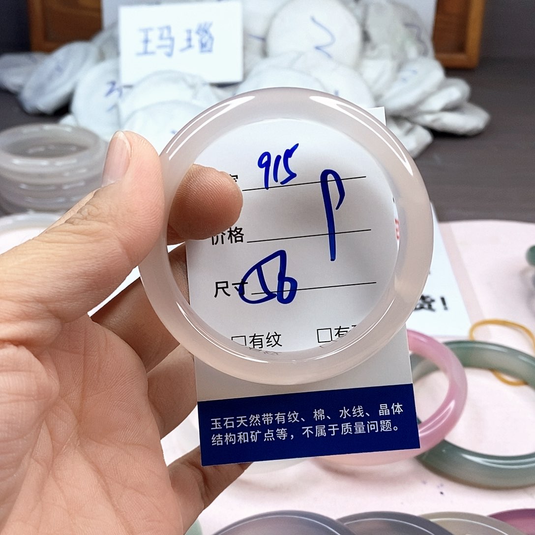 玛瑙/玉髓手镯未镶嵌915