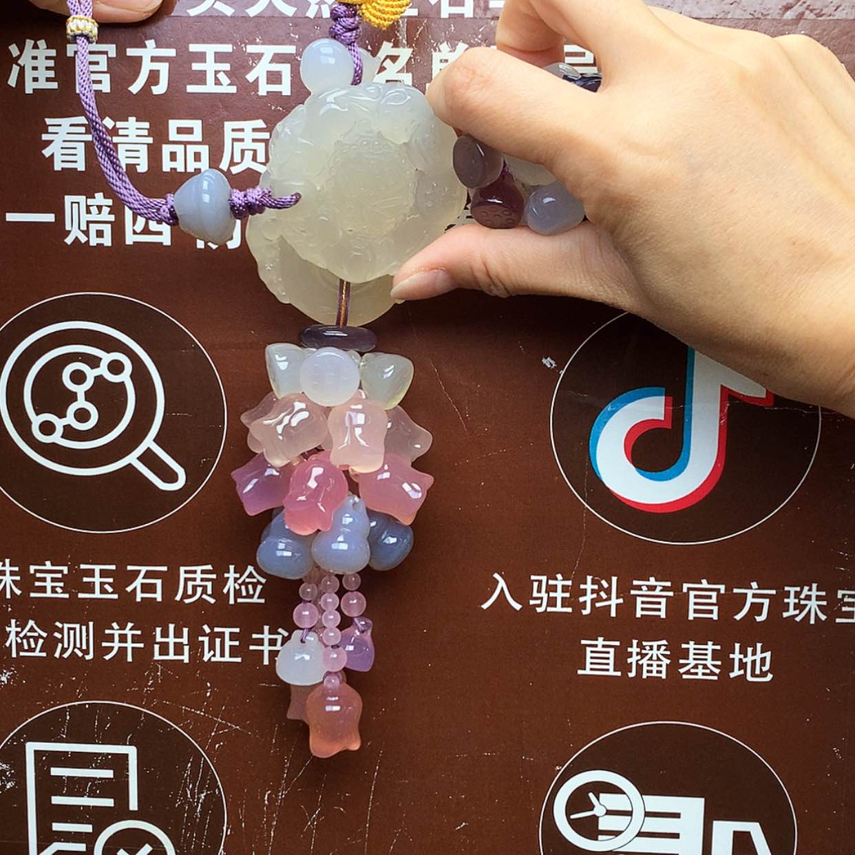 【闪购商品】玛瑙/玉髓车挂未镶嵌