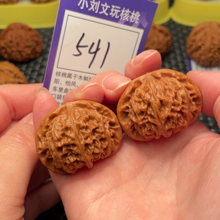 文玩核桃把件40宫灯541