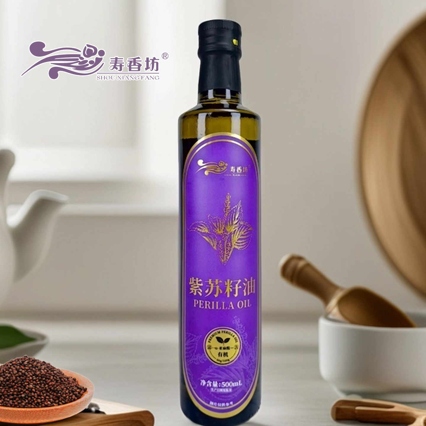 寿香坊有机紫苏籽油低温冷榨工艺可凉拌