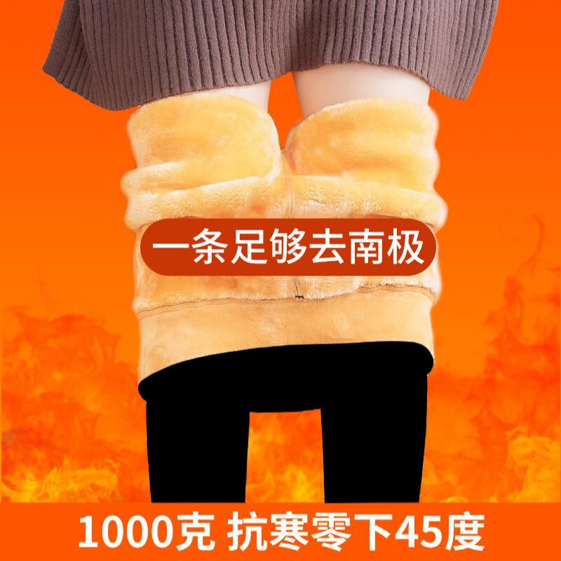 东北大棉裤保暖裤特厚打底裤女款加大码超加厚一体加绒外穿冬抗寒