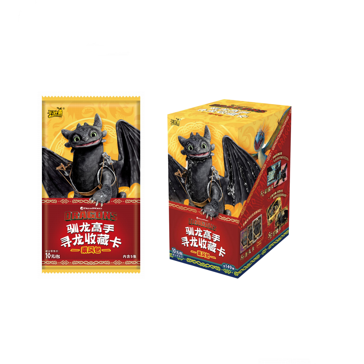 【平拆】卡游 驯龙高手-寻龙收藏卡-乘风包-第一弹正版收藏卡牌