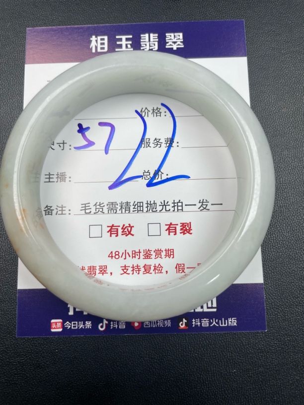 毛货需精细抛光定制拍一发一22