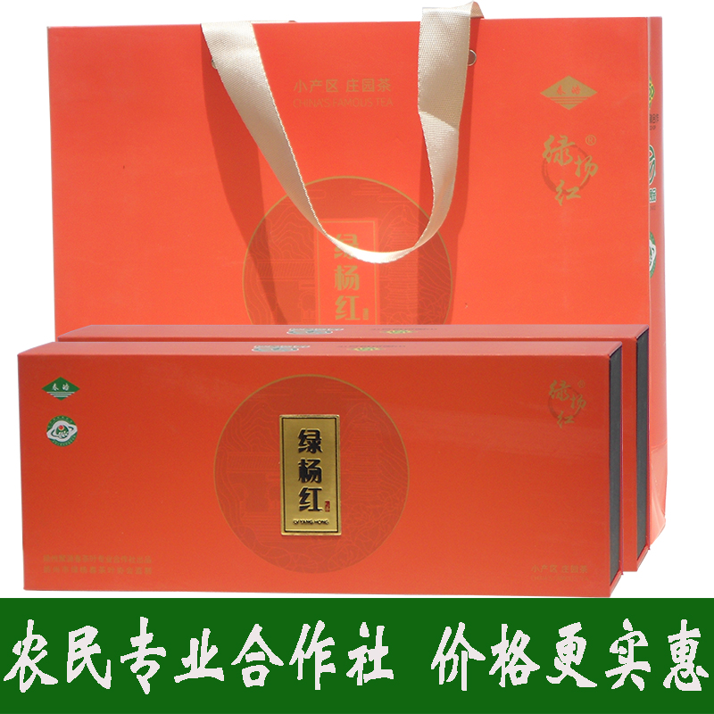 2025年茶叶红茶绿杨红江苏扬州聚源春礼盒装新茶合作社仪征特产