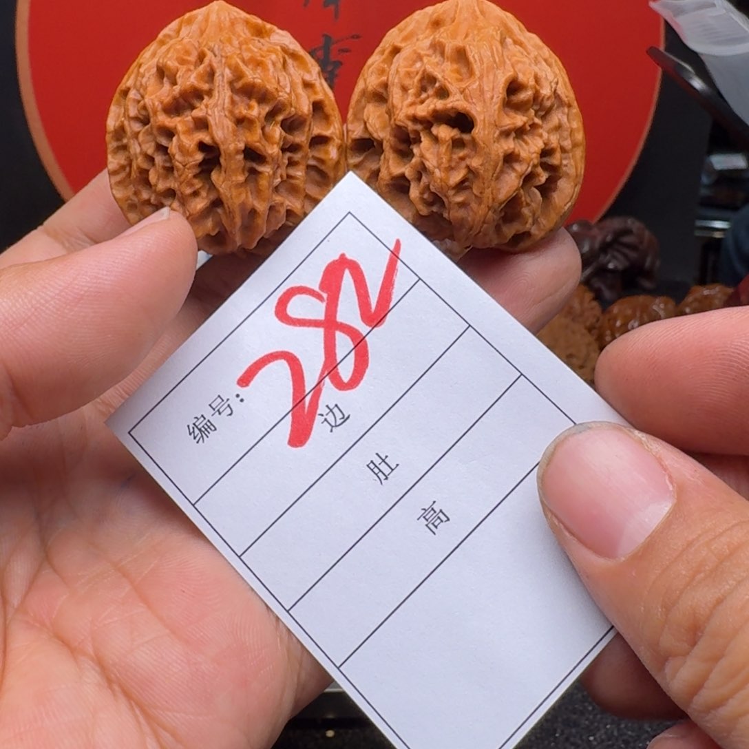 文玩核桃把件38苹果园