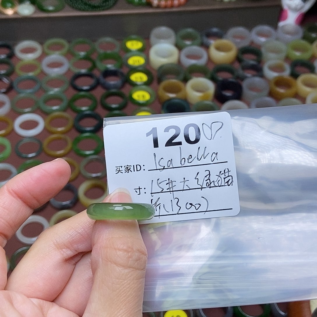 和田玉戒指未镶嵌I****a