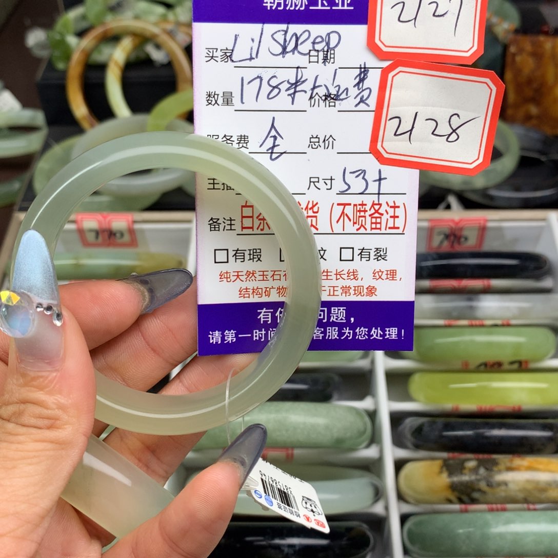 L***p蛇纹石玉未镶嵌手镯2127