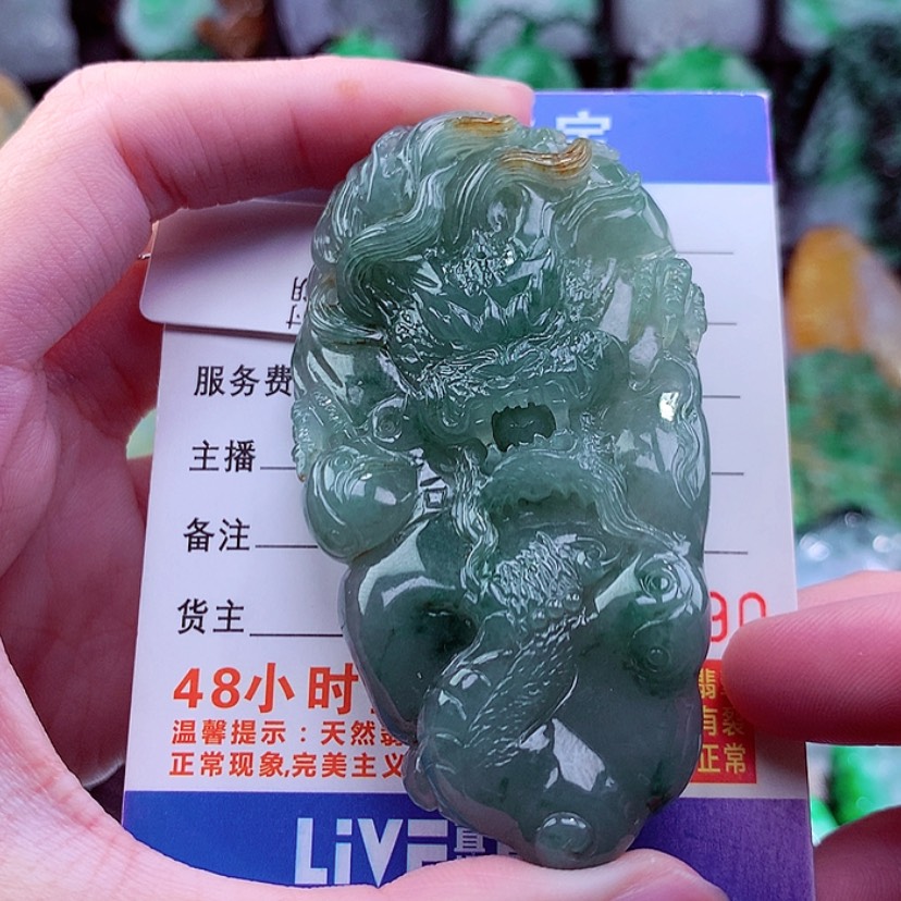 【闪购商品】翡翠颈饰未镶嵌挂件