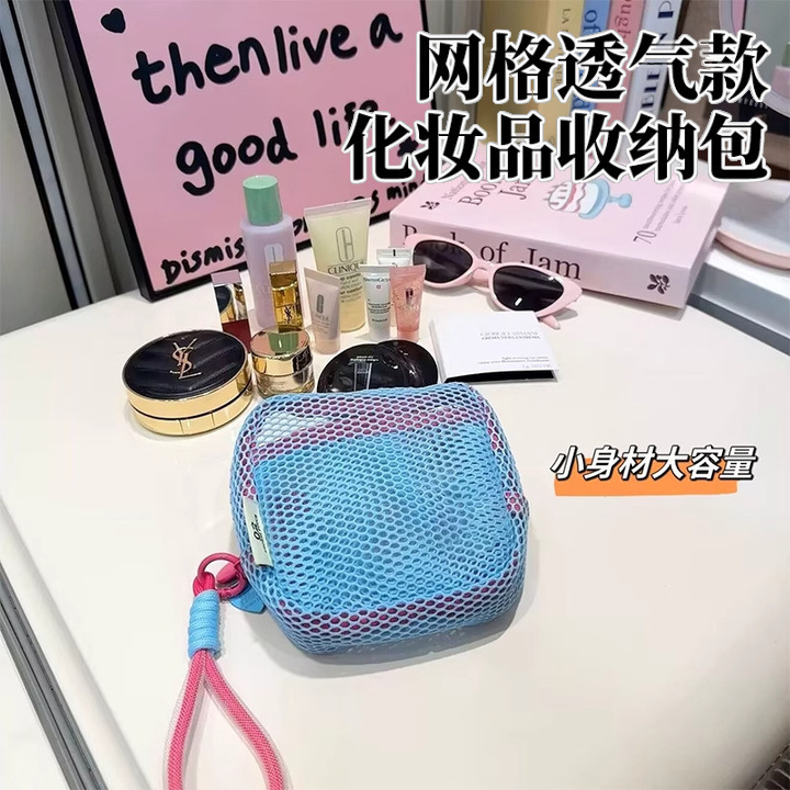 多巴胺手提豆腐包便携旅行化妆包女大容量洗漱包外出