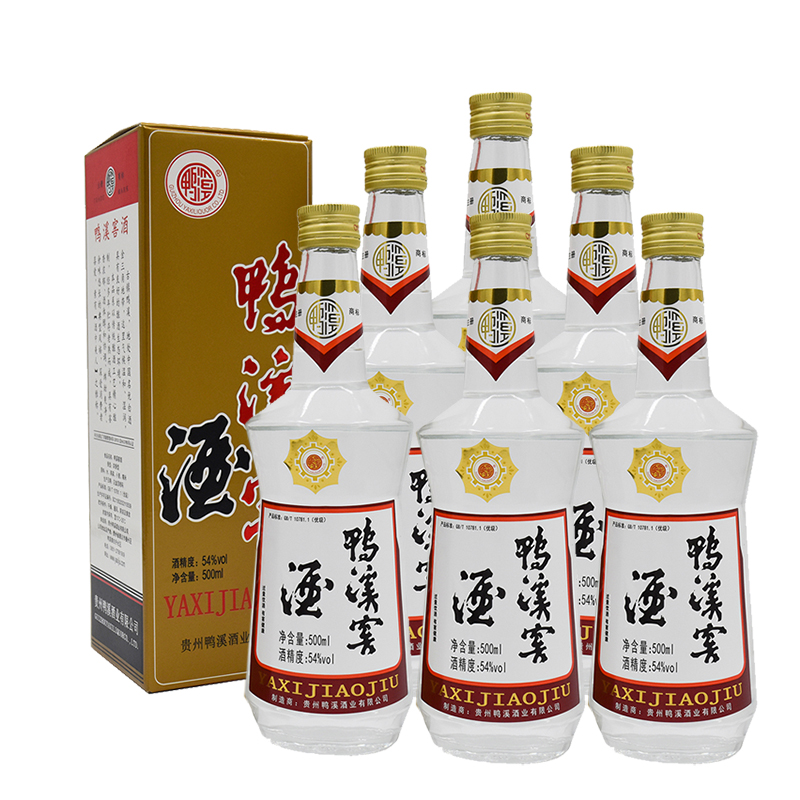 鸭溪鸭溪窖酒复古玻璃瓶54度500ml白酒54度500ml