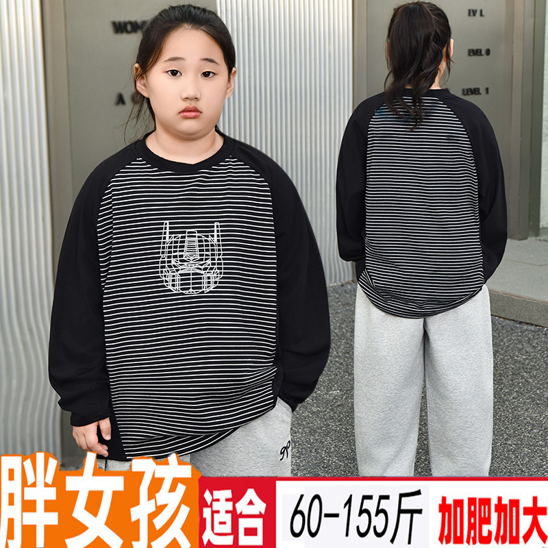 胖女孩秋装上衣时尚新款女童长袖T恤宽松加肥中大童大码打底衫棉t