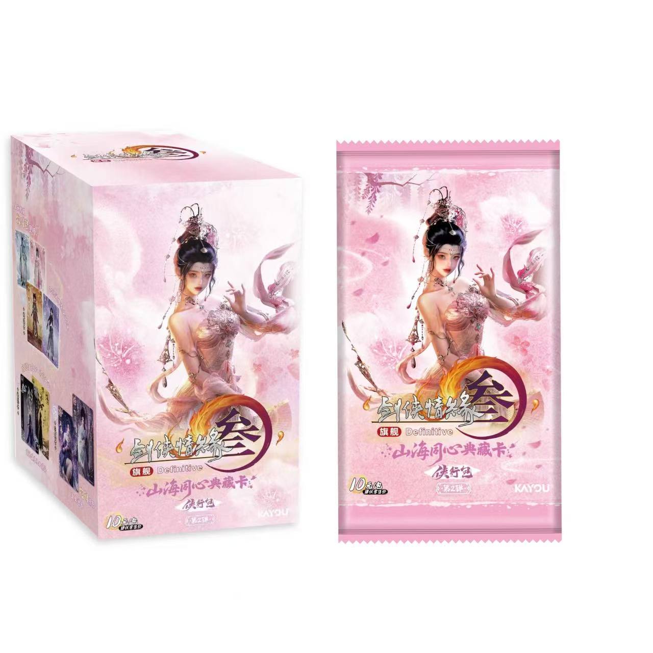 【合集】剑网3 山海同心典藏卡 侠行包第二弹卡牌盲盒 (代 拆）